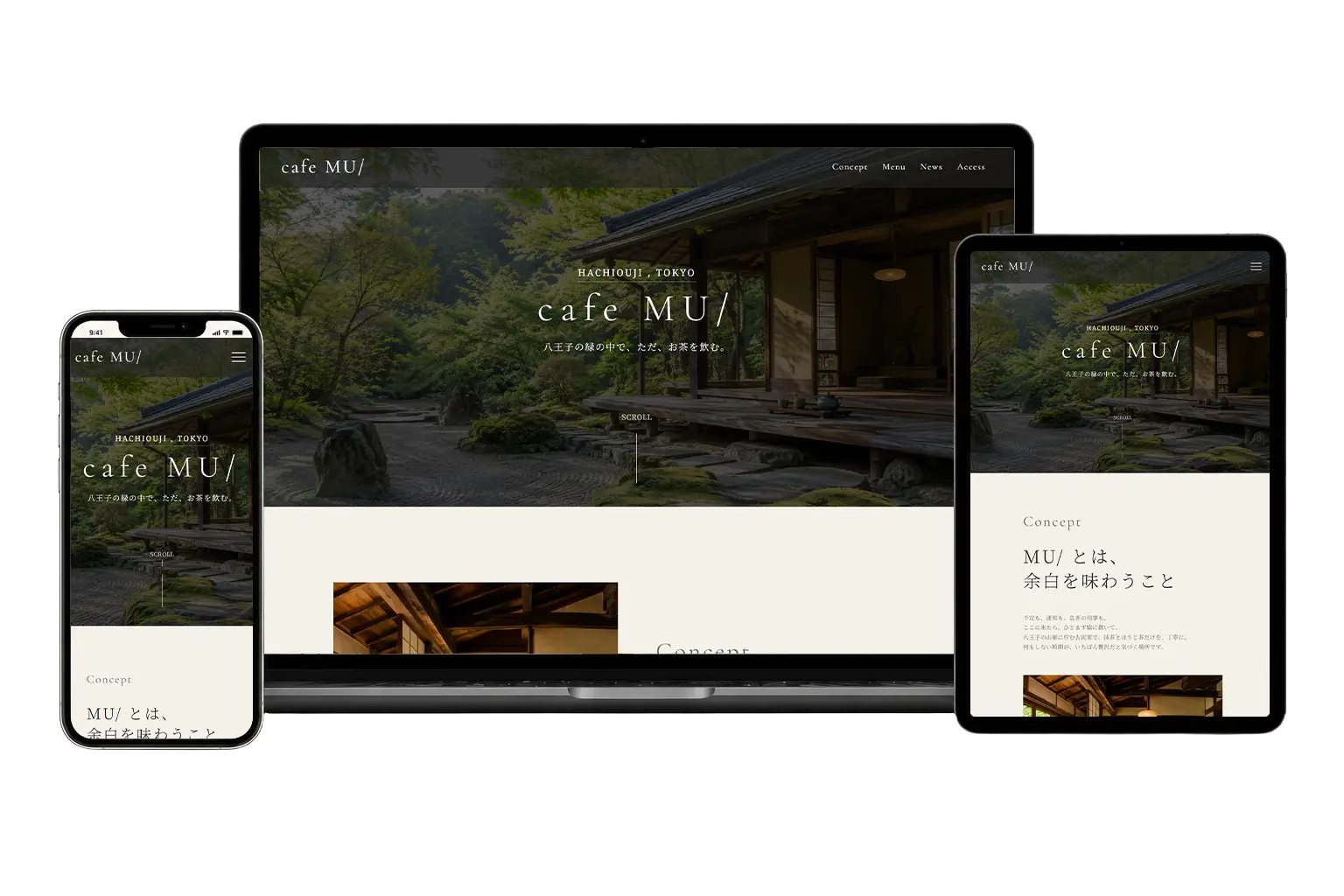 cafe MU/ モックアップ