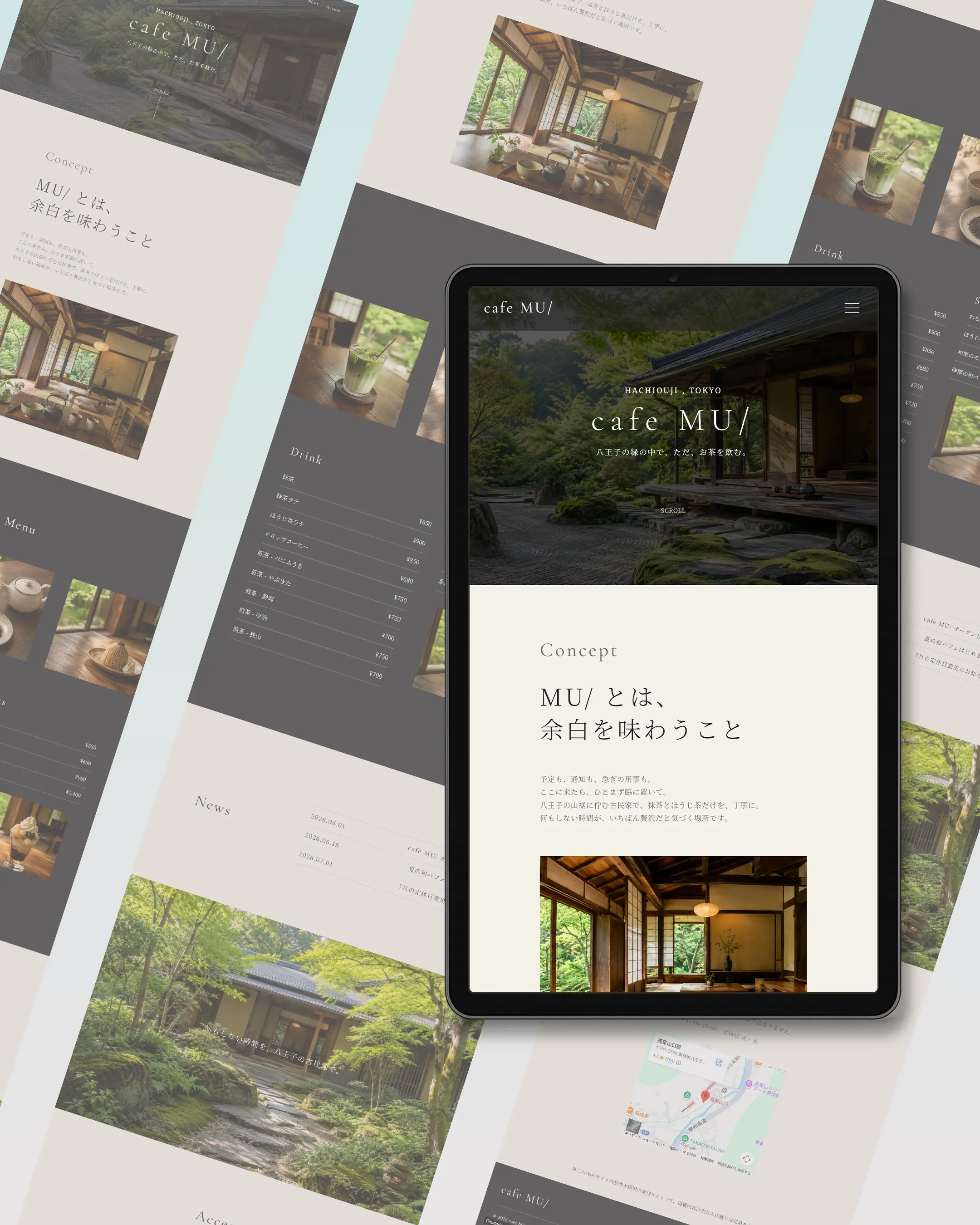 cafe MU/ PC表示